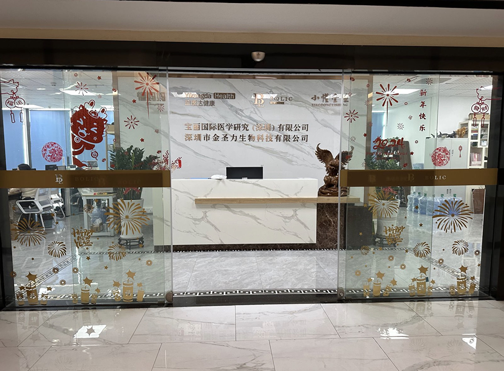 九游体育网红“麦琪啦”带货的美国进口产品或为“假洋品牌”：商标注册在国内(图4)