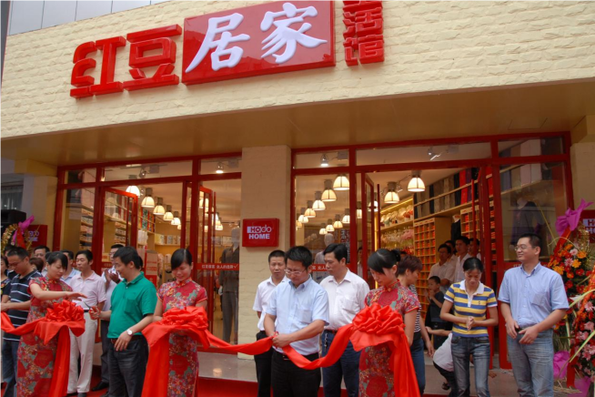 九游体育红豆红：67载传承创新温暖三代国人(图3)