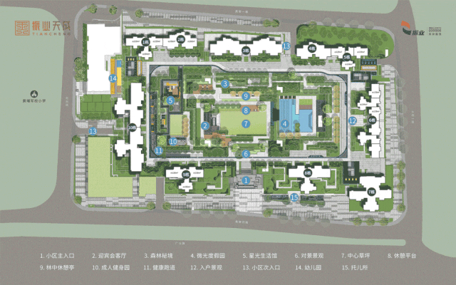 2024振业天成-振业天九游体育成官方网站-成售楼中心-欢迎您-房天下(图10)