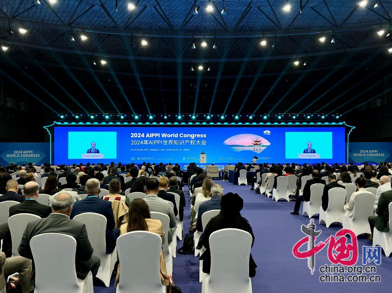 九游体育2024年AIPPI世界知识产权大会开幕 系首次在华举办(图1)