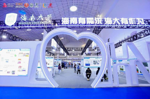 九游体育全球聚焦这场盛会 2024国际知识产权交易大会盛大开幕(图4)