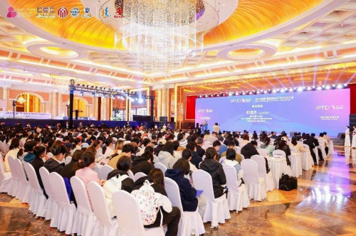 九游体育全球聚焦这场盛会 2024国际知识产权交易大会盛大开幕(图2)