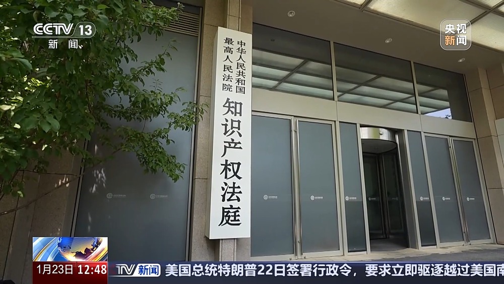 九游体育被AI化后的声音法律如何保护？员工跳槽引发技术侵权怎么办？案例详解(图10)