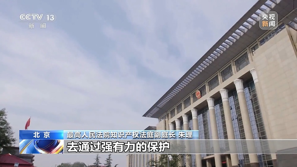 九游体育被AI化后的声音法律如何保护？员工跳槽引发技术侵权怎么办？案例详解(图14)