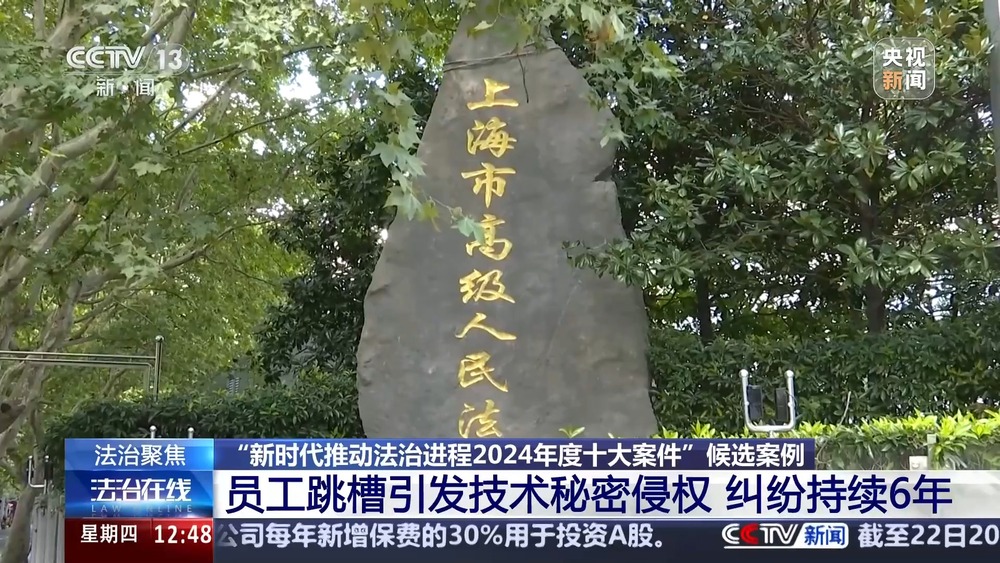 九游体育被AI化后的声音法律如何保护？员工跳槽引发技术侵权怎么办？案例详解(图9)